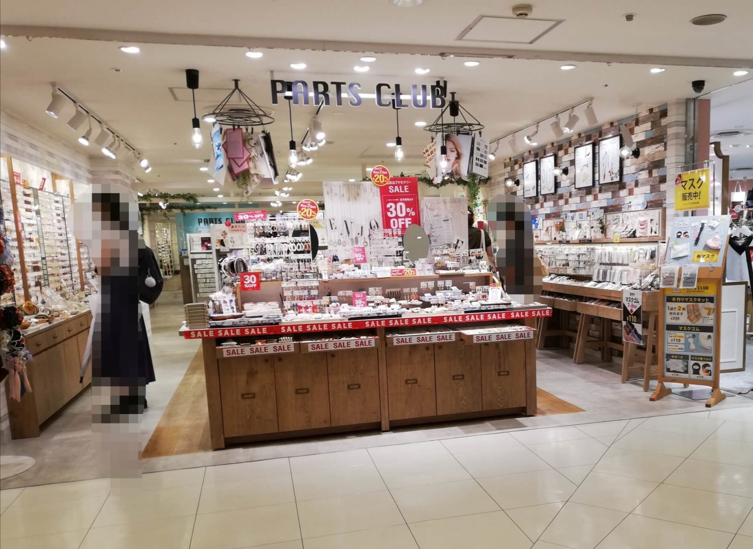 【横浜駅周辺】アクセサリーパーツショップ キアのハンドメイドルーム